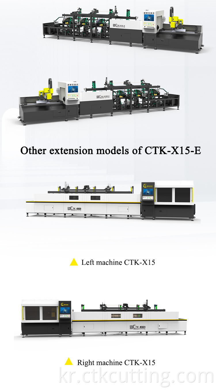 3D laser cutting machine